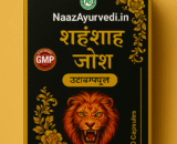 Shahenshah E Josh Golden Capsule (For Sexual Weaknes )