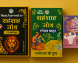 Best Ayurvedic Course For Sexual Weakness