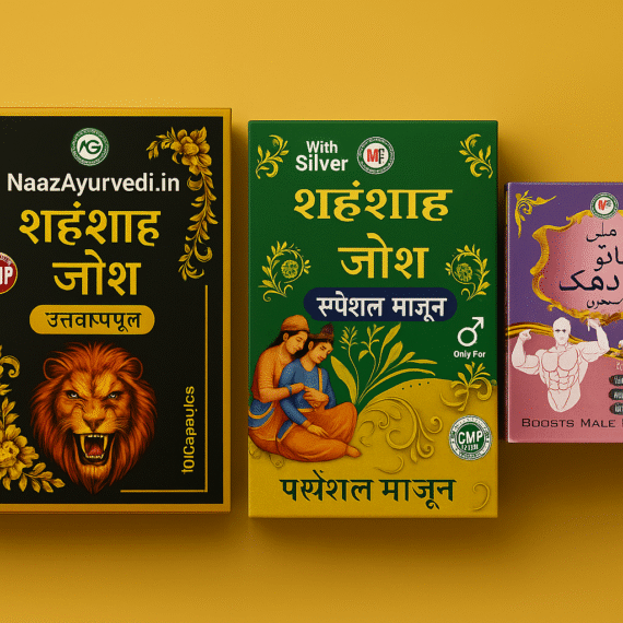 Best Ayurvedic Course For Sexual Weakness